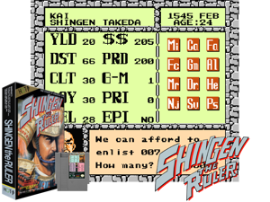 Shingen The Ruler (U) [o1] Cover